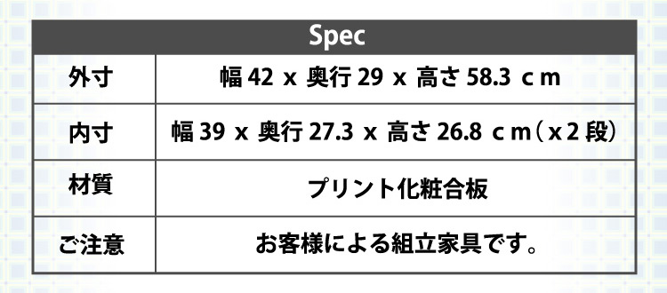 カラーボックスシリーズ【kara-baco2】2段　2個セット