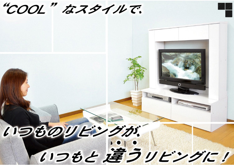 鏡面ハイタイプテレビ台【スクエア】120cm幅