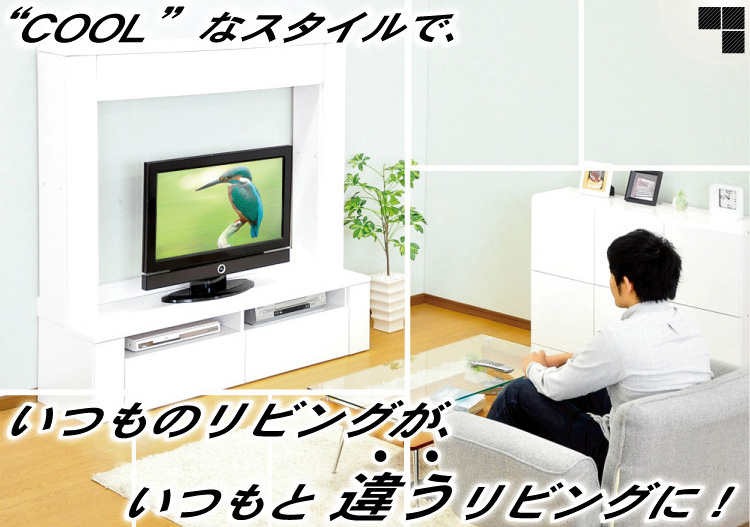 鏡面ハイタイプテレビ台【スクエア】150cm幅