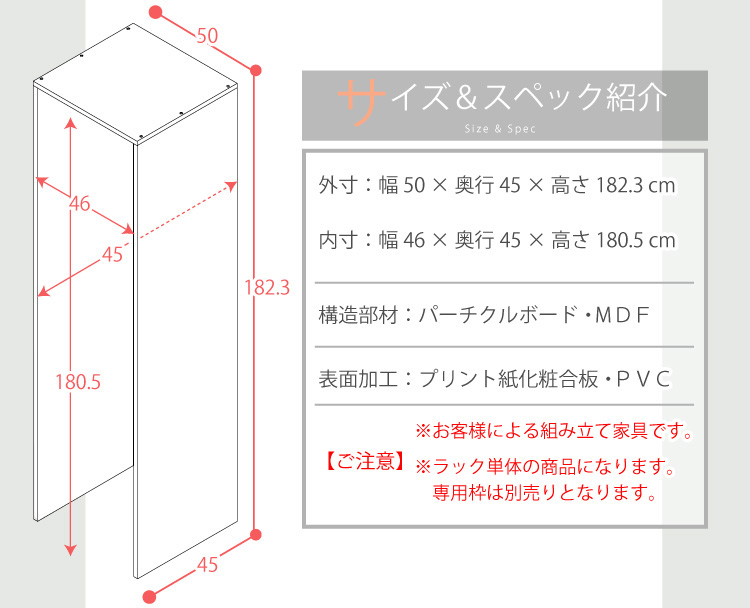 すき間収納ラック【GaP】専用枠　収納ケース3杯用